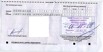 временная регистрация в Киреевске