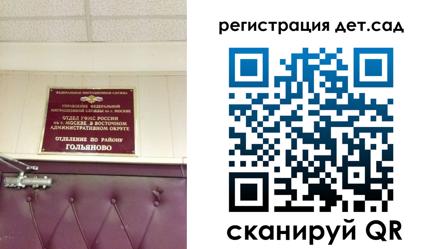 временная регистрация собственник в Киреевске