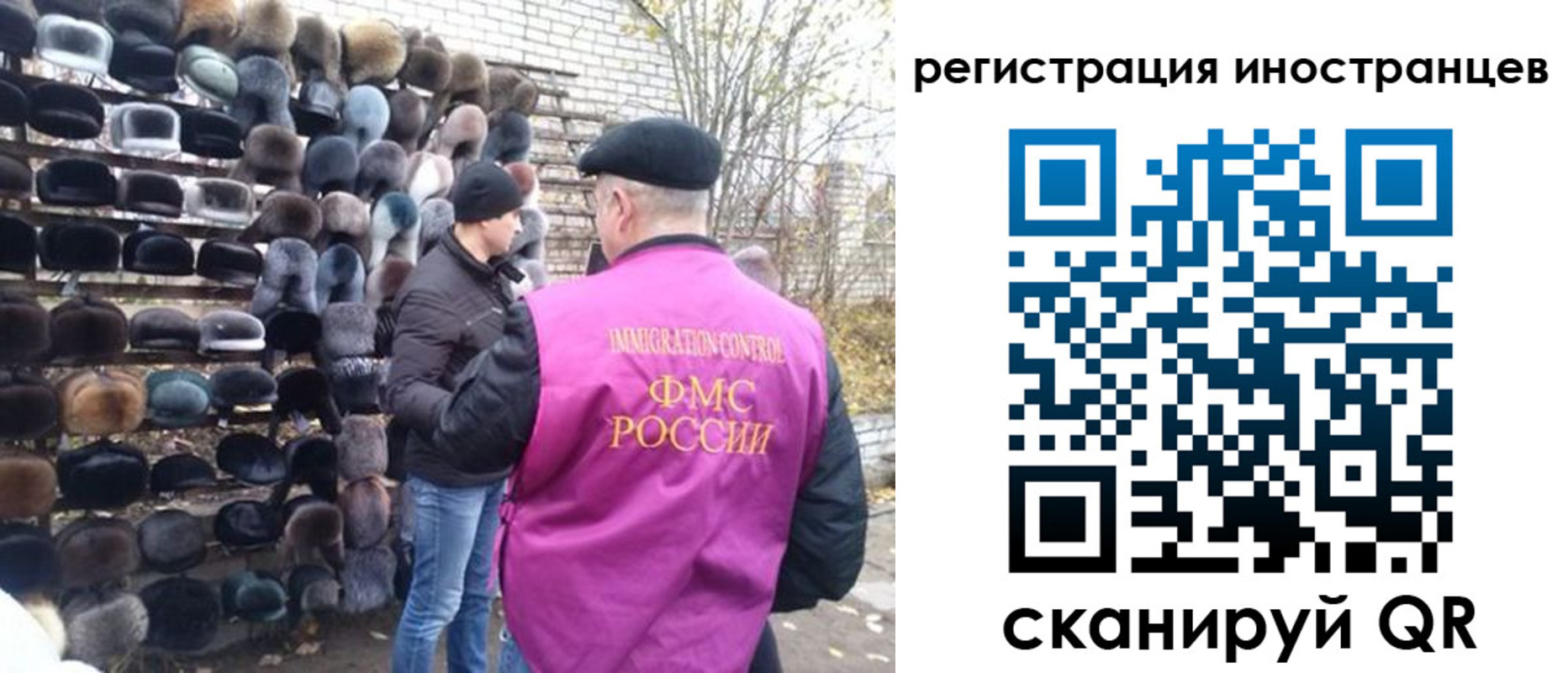 временная регистрация 2025 в Киреевске