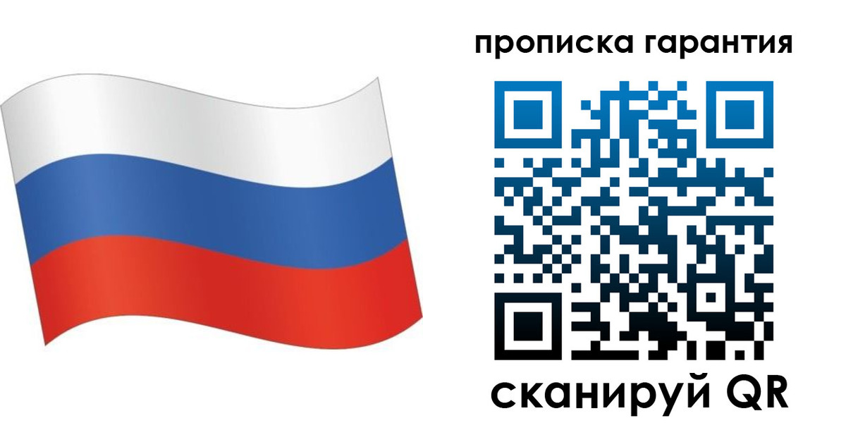прописка 2025 в Киреевске