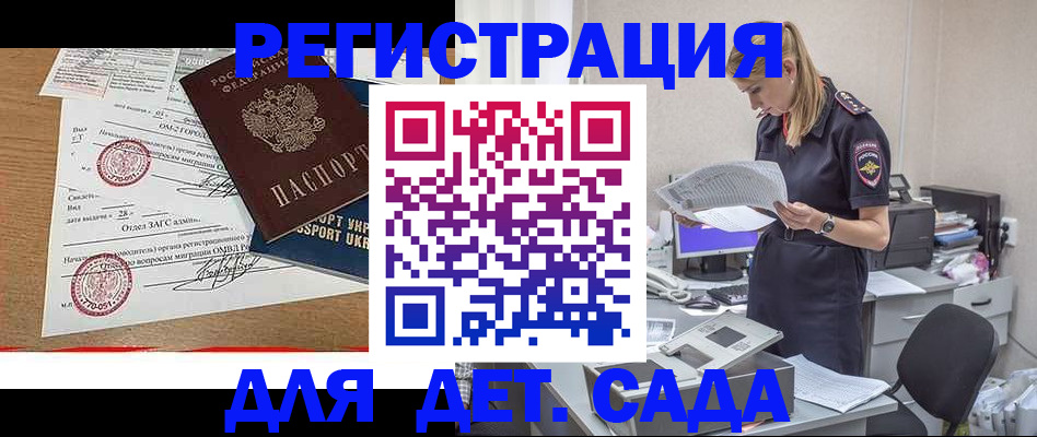 прописка в квартире в Киреевске